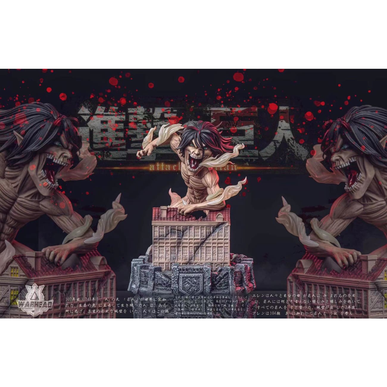 Warhead Studio - Eren Jaeger
