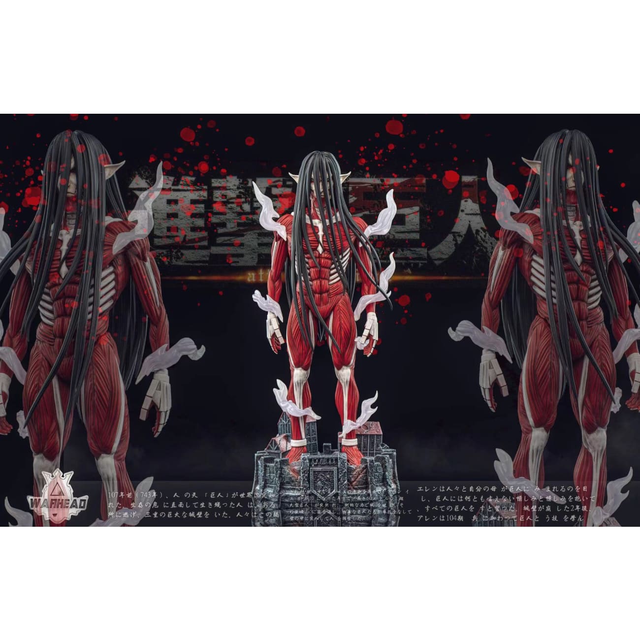Warhead Studio - Eren Yeager Founding Titan Form