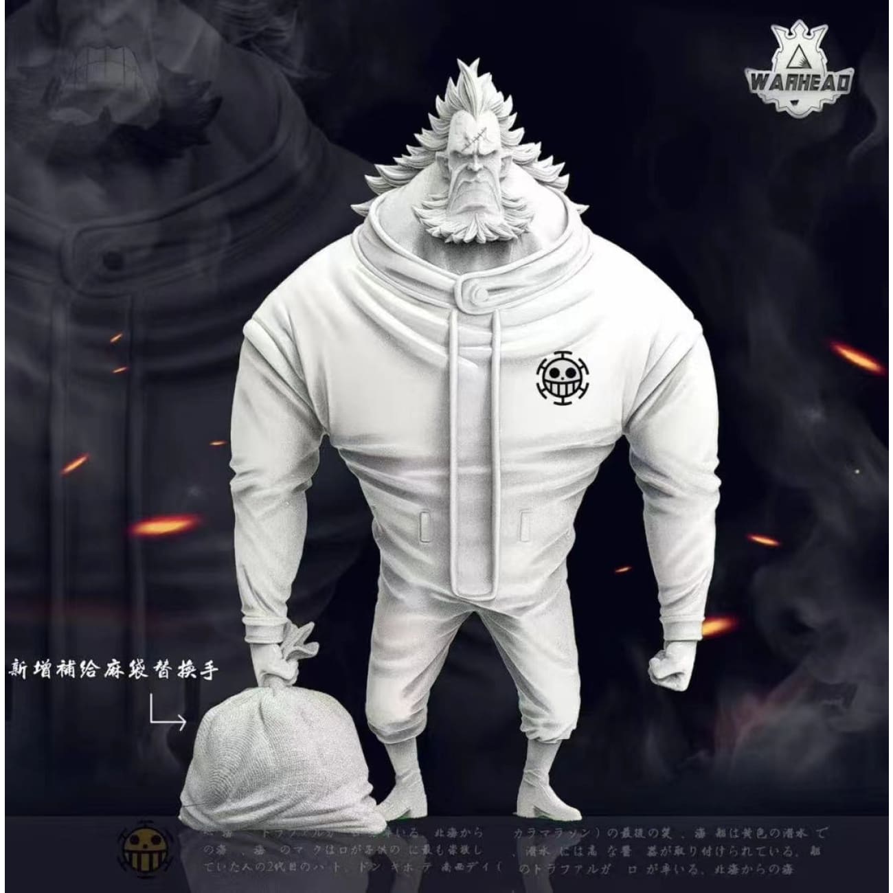 Warhead Studio - Jean Bart