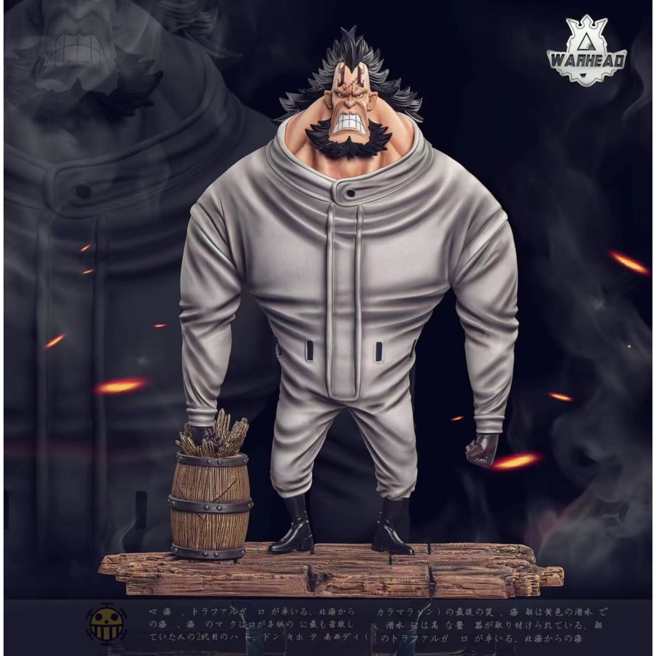Warhead Studio - Jean Bart