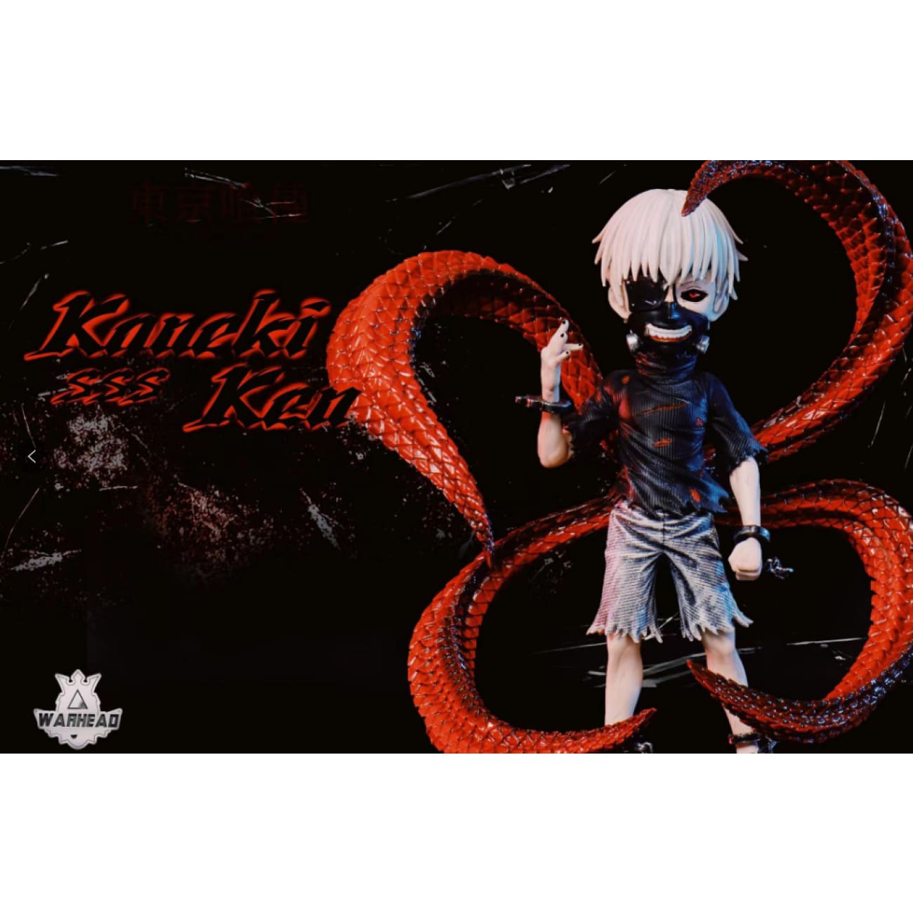 Warhead Studio - Ken Kaneki