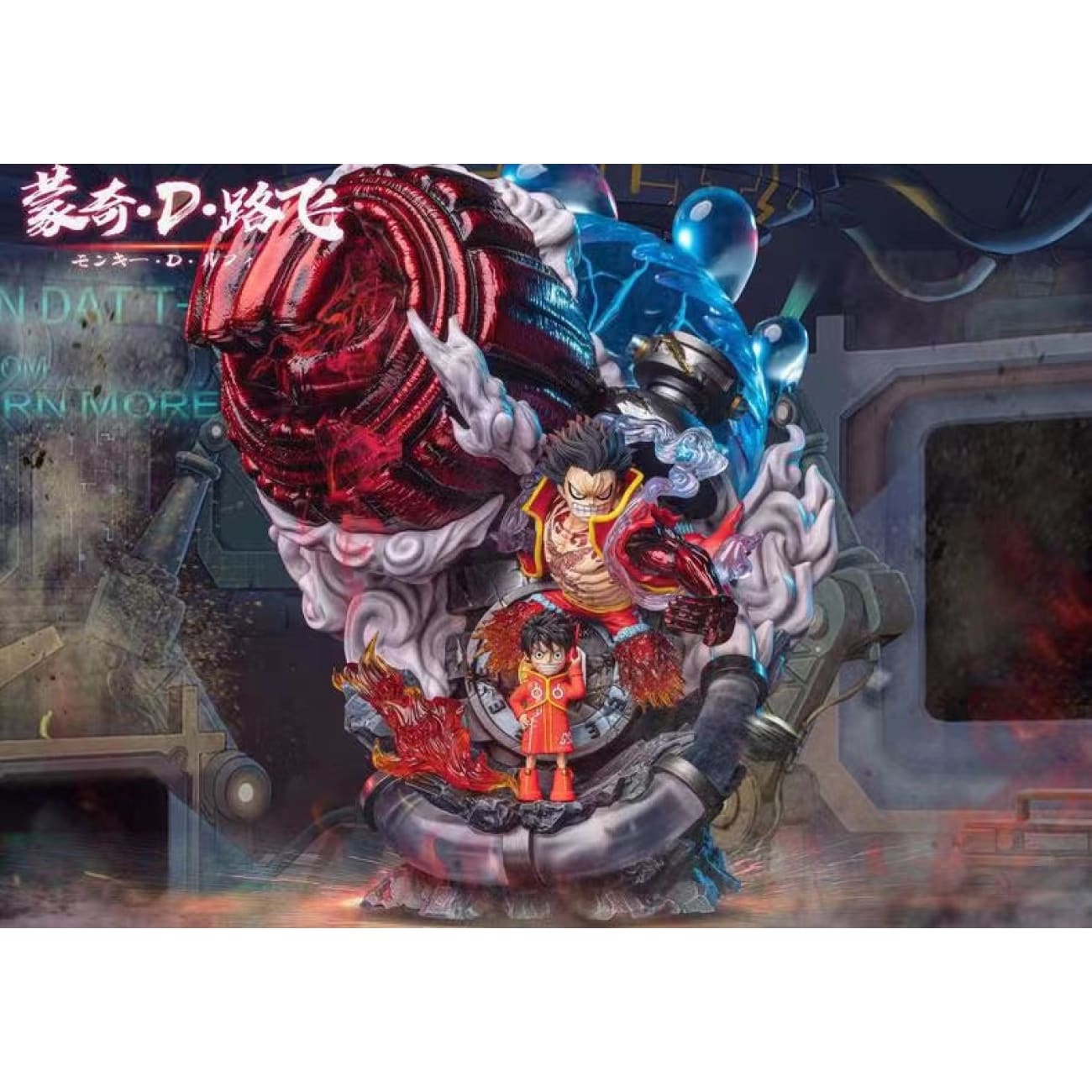 Warhead Studio - Monkey D. Luffy Gear 4 [2.0] / Institute Little Luffy 