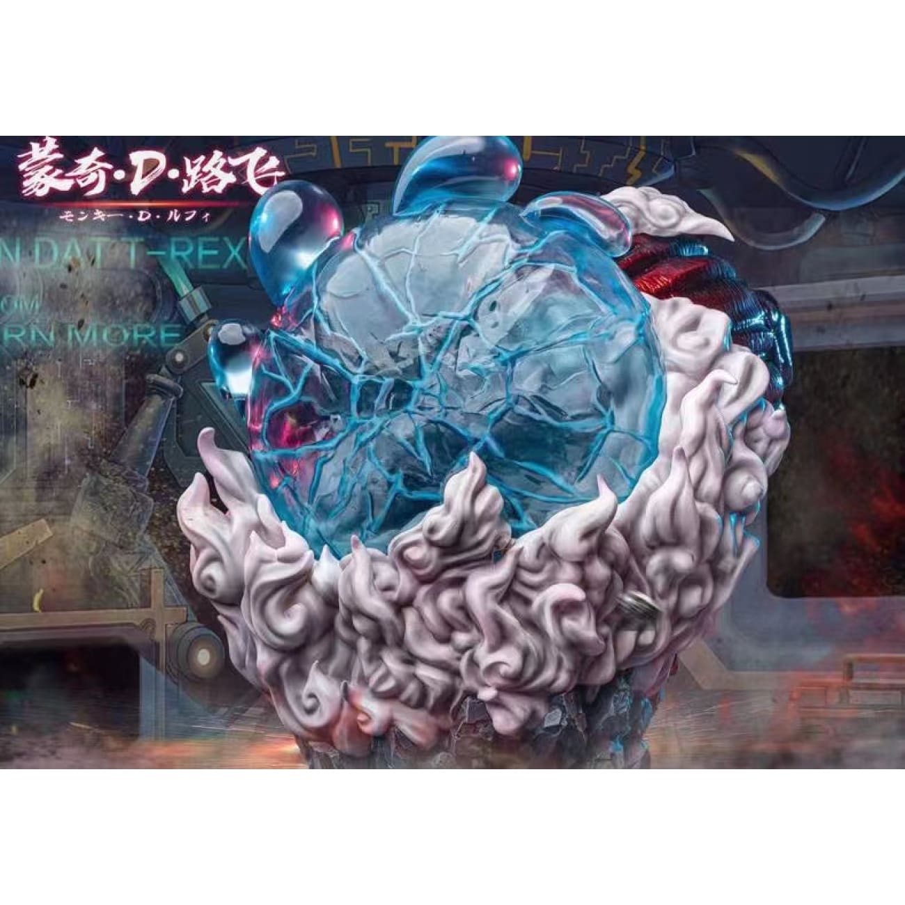 Warhead Studio - Monkey D. Luffy Gear 4 [2.0] / Institute Little Luffy 