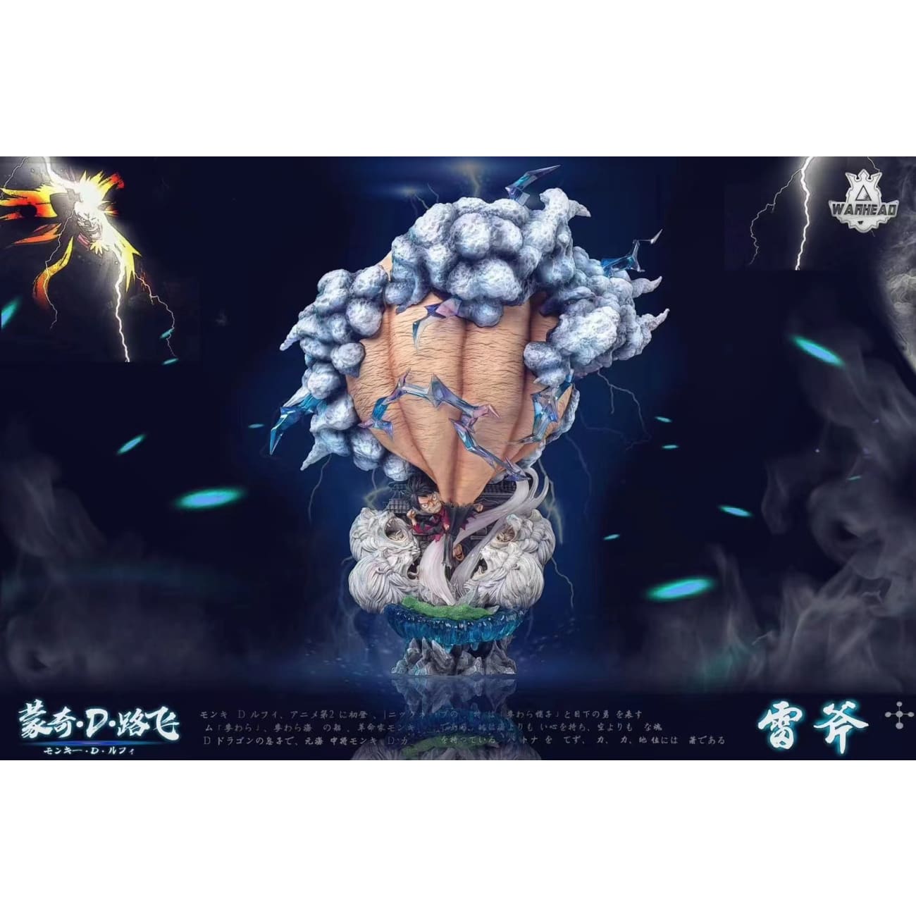 Warhead Studio - Monkey D Luffy Gigant Thor Axe [2 Variants]