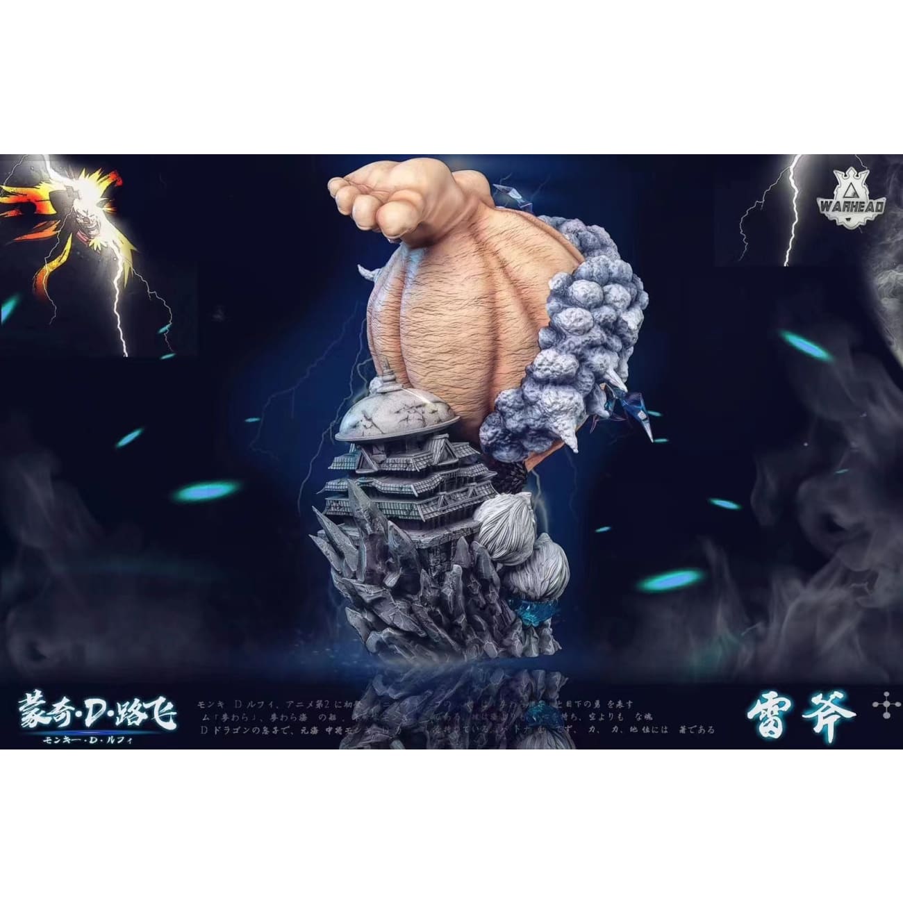 Warhead Studio - Monkey D Luffy Gigant Thor Axe [2 Variants]