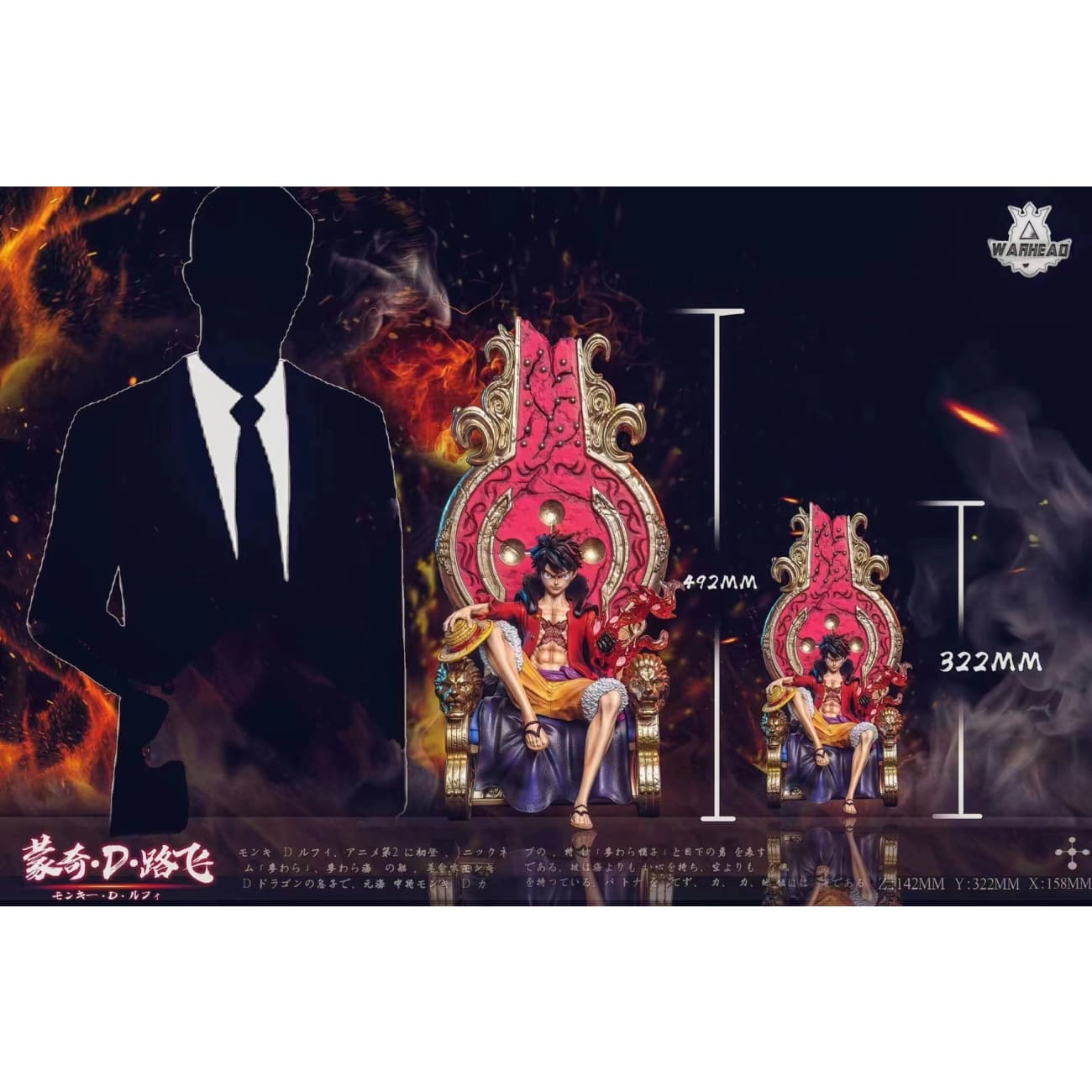 Warhead Studio - Monkey D Luffy Sitting Position Throne [4 Variants]