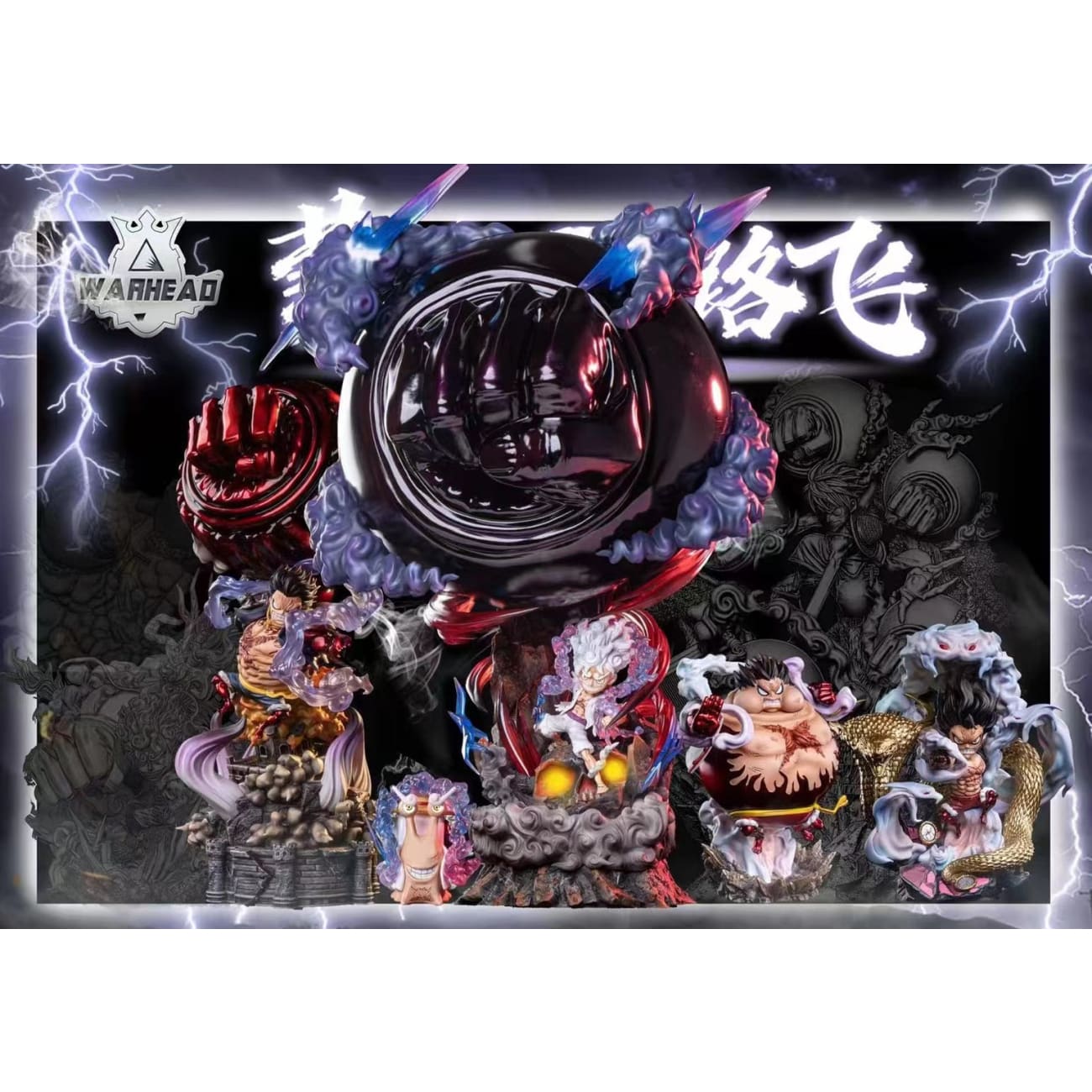 Warhead Studio - Sun God Nika Luffy Gear 5
