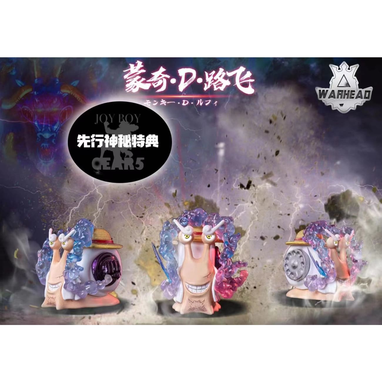 Warhead Studio - Sun God Nika Luffy Gear 5