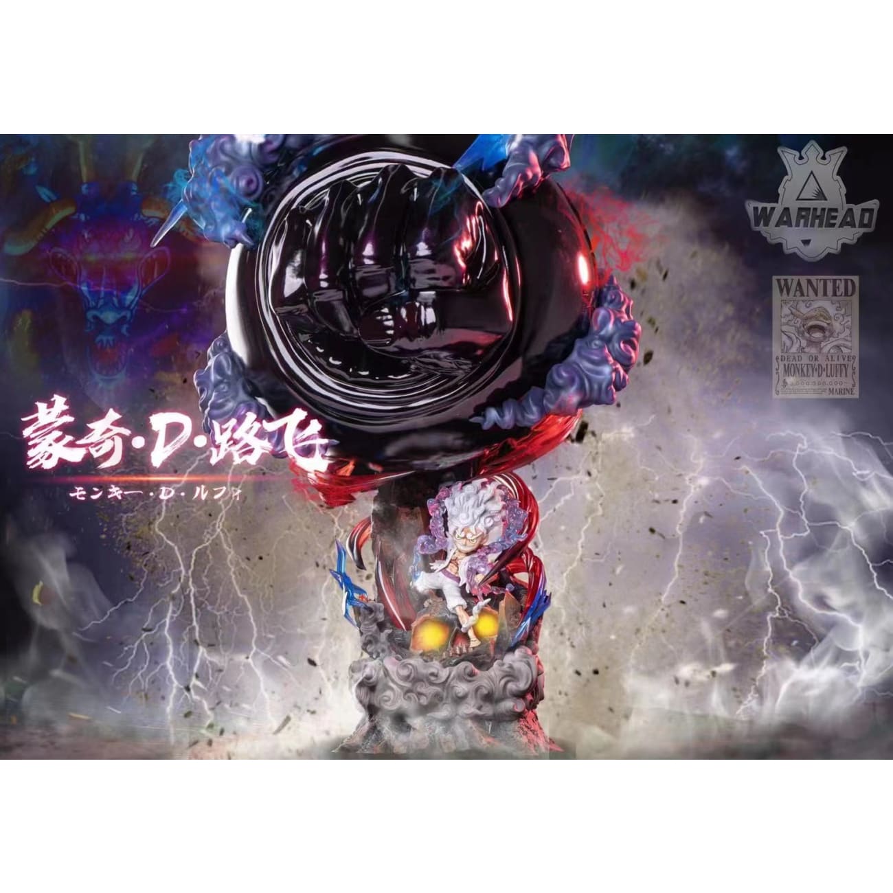 Warhead Studio - Sun God Nika Luffy Gear 5