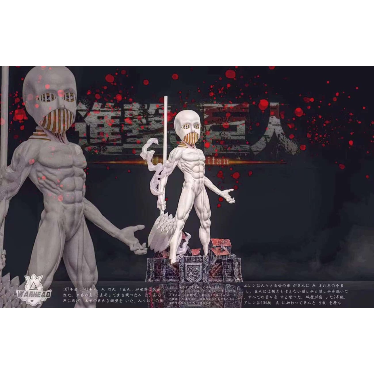 Warhead Studio - The War Hammer Titan 