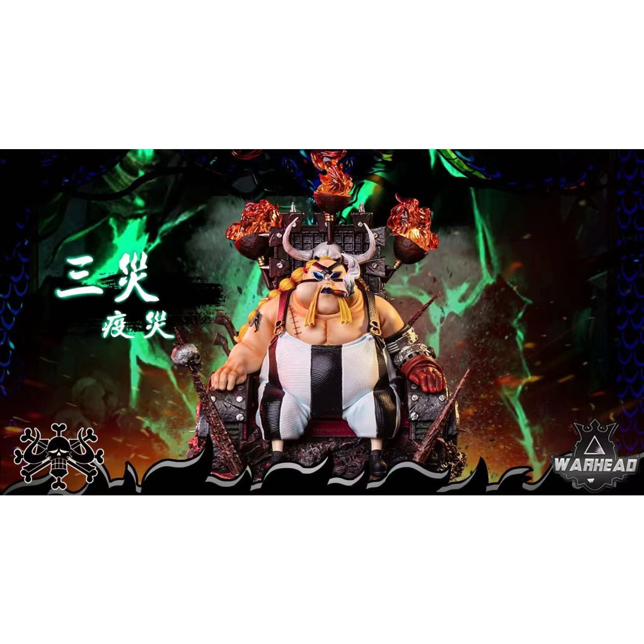 Warhead Studios - Beasts Pirates Queen
