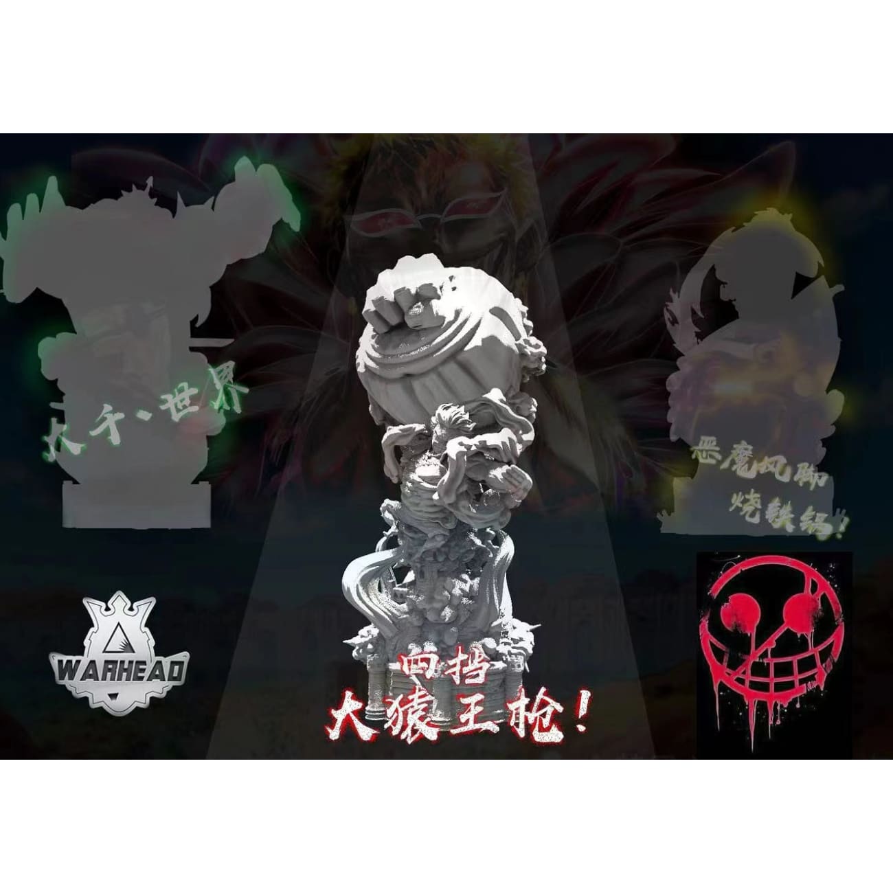 Warhead Studios - Luffy Gear Fourth