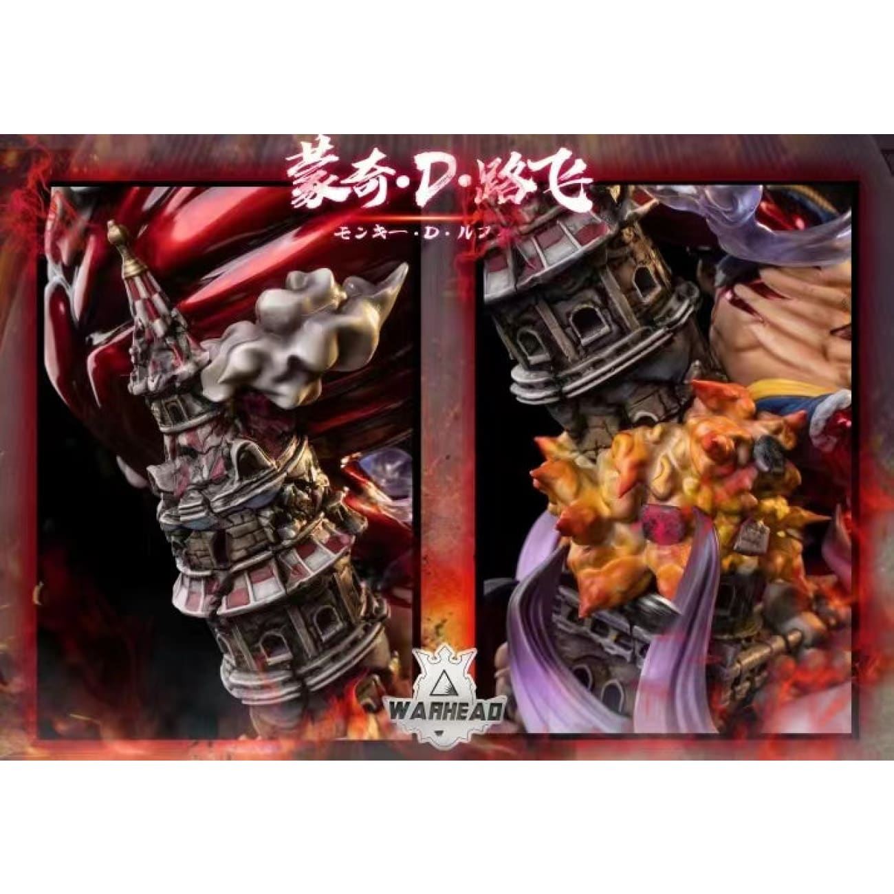 Warhead Studios - Luffy Gear Fourth