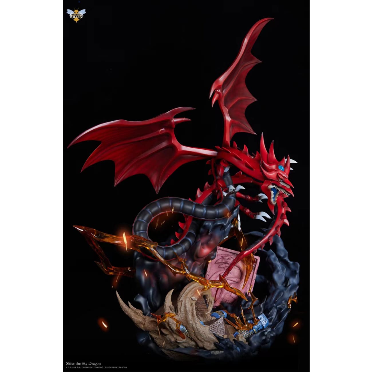 Wasp Studio - BASE ONLY For Kotobukiya Slifer the Sky Dragon