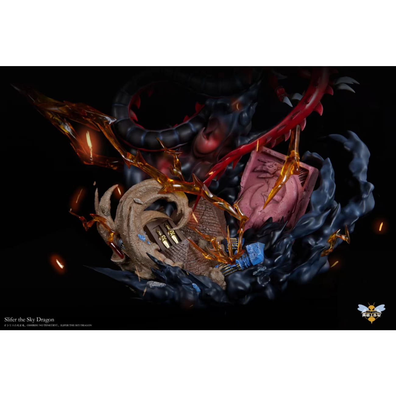Wasp Studio - BASE ONLY For Kotobukiya Slifer the Sky Dragon