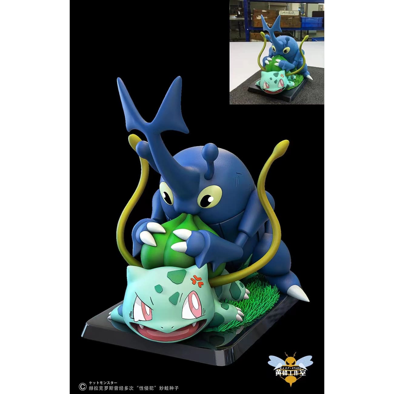 Wasp Studio - Bulbasaur and Heracross