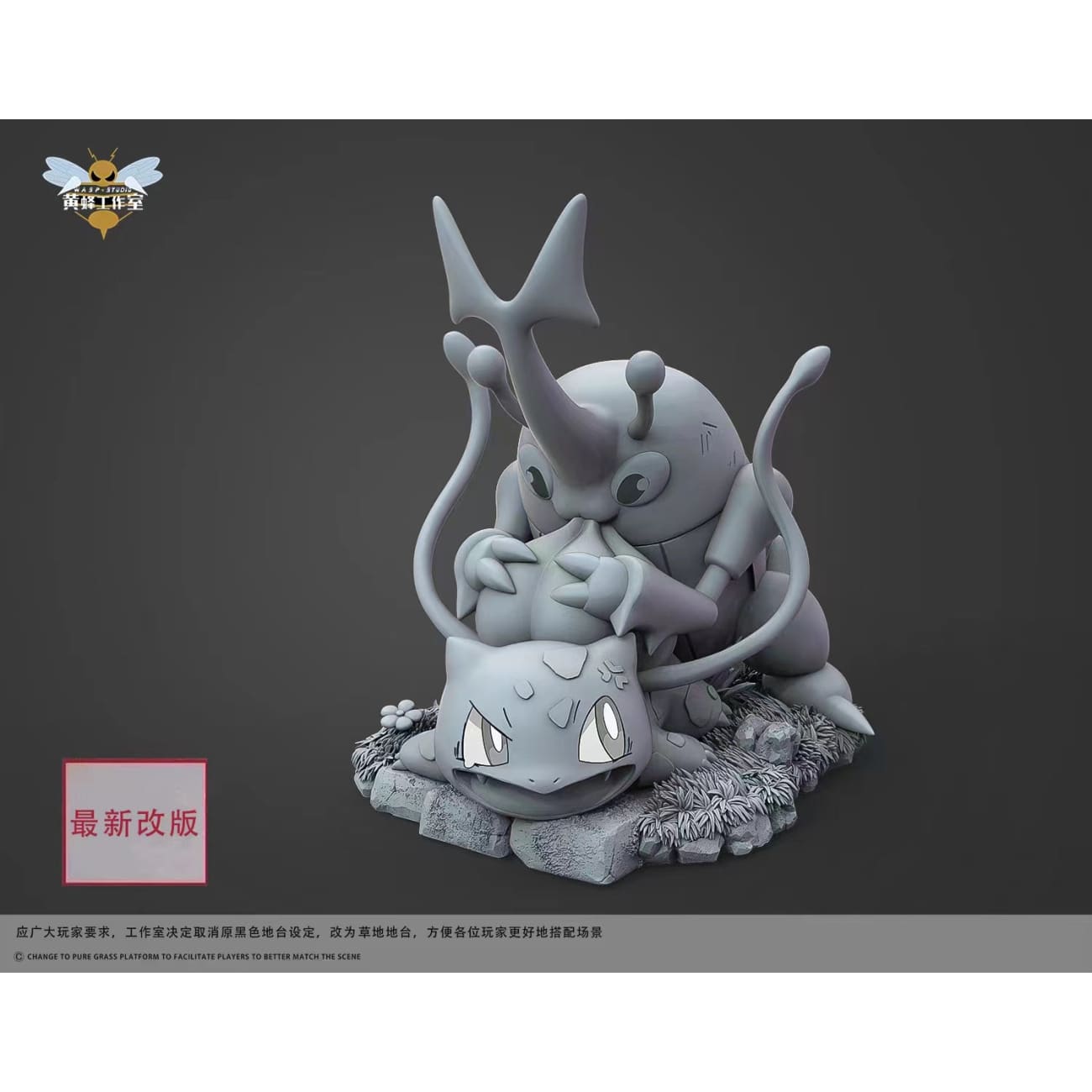 Wasp Studio - Bulbasaur and Heracross