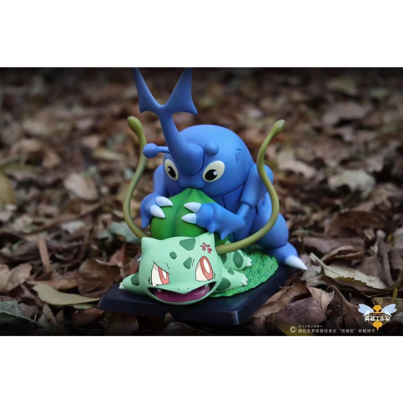 Wasp Studio - Bulbasaur and Heracross