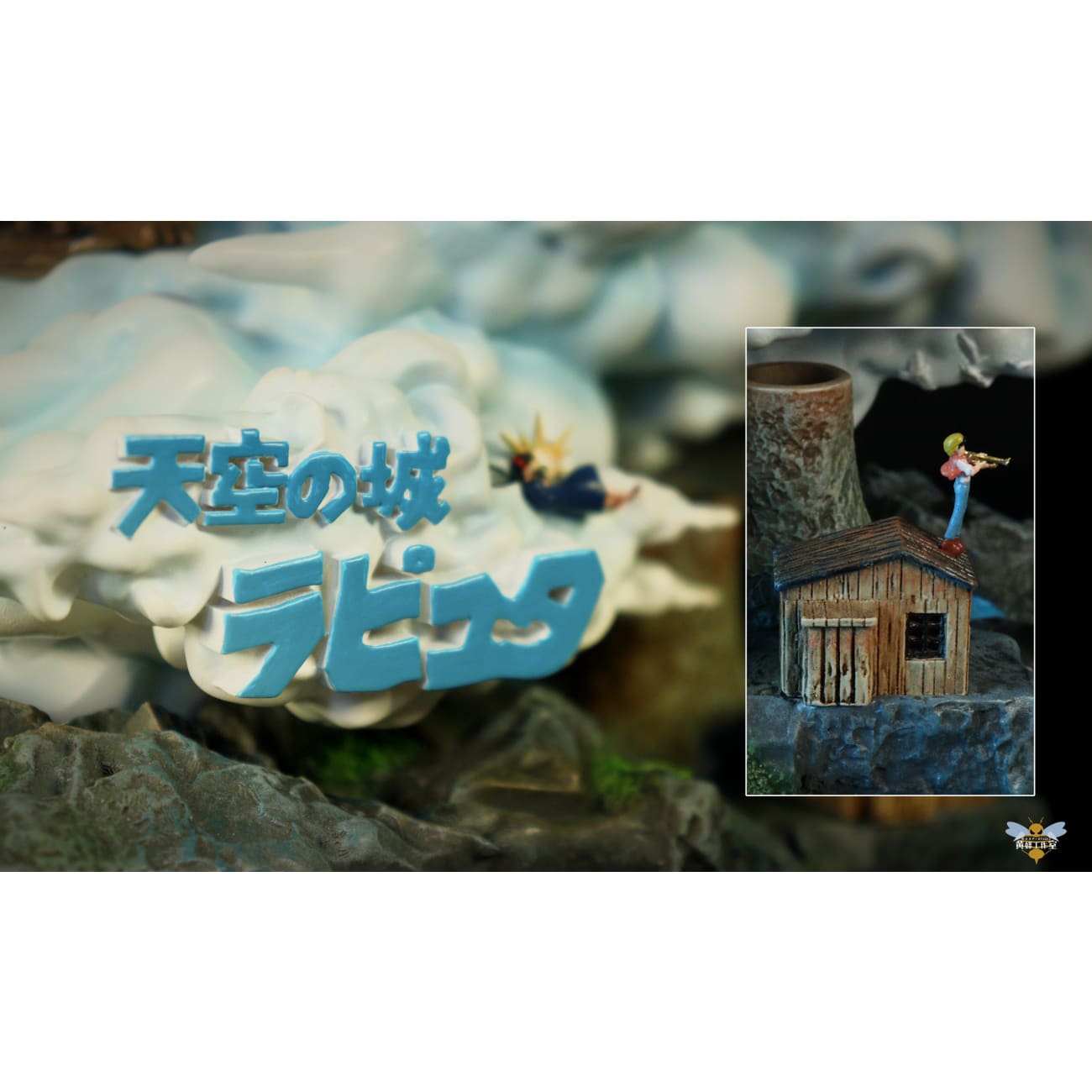 WASP Studio - Castle in the Sky