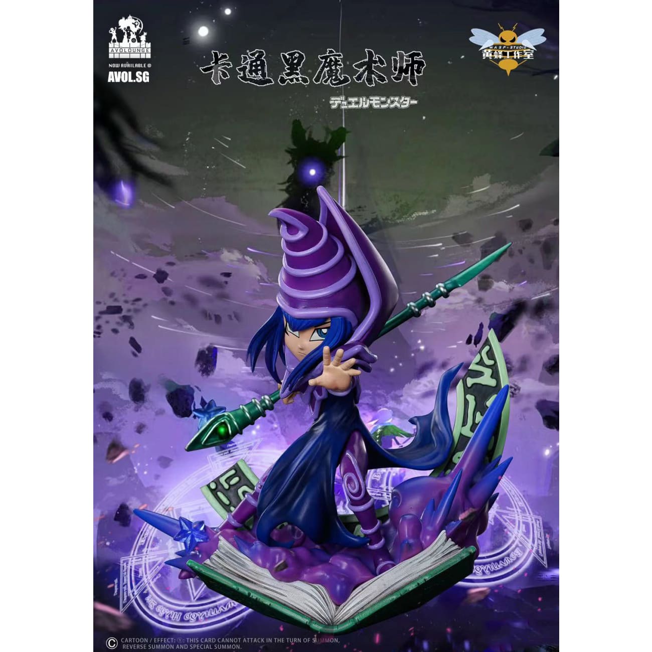 WASP Studio - Dark Magician/ Black Magician Girl [2 variants]