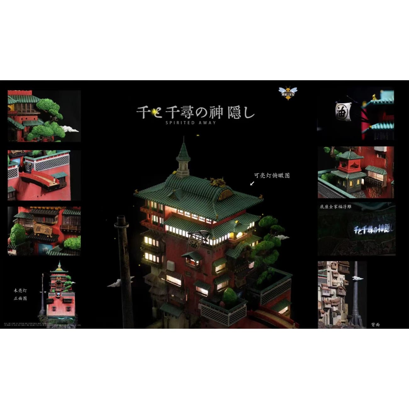 WASP Studio - Dream Back to the bathhouse/ Aburaya [2 Variants]