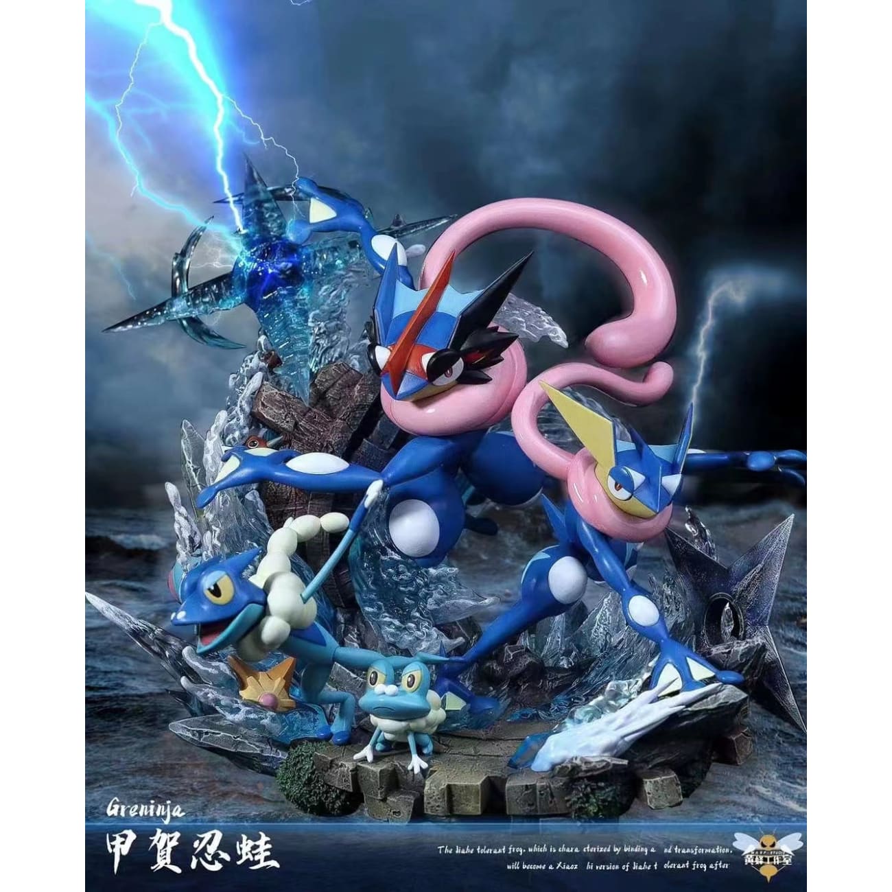 WASP Studio - Greninja