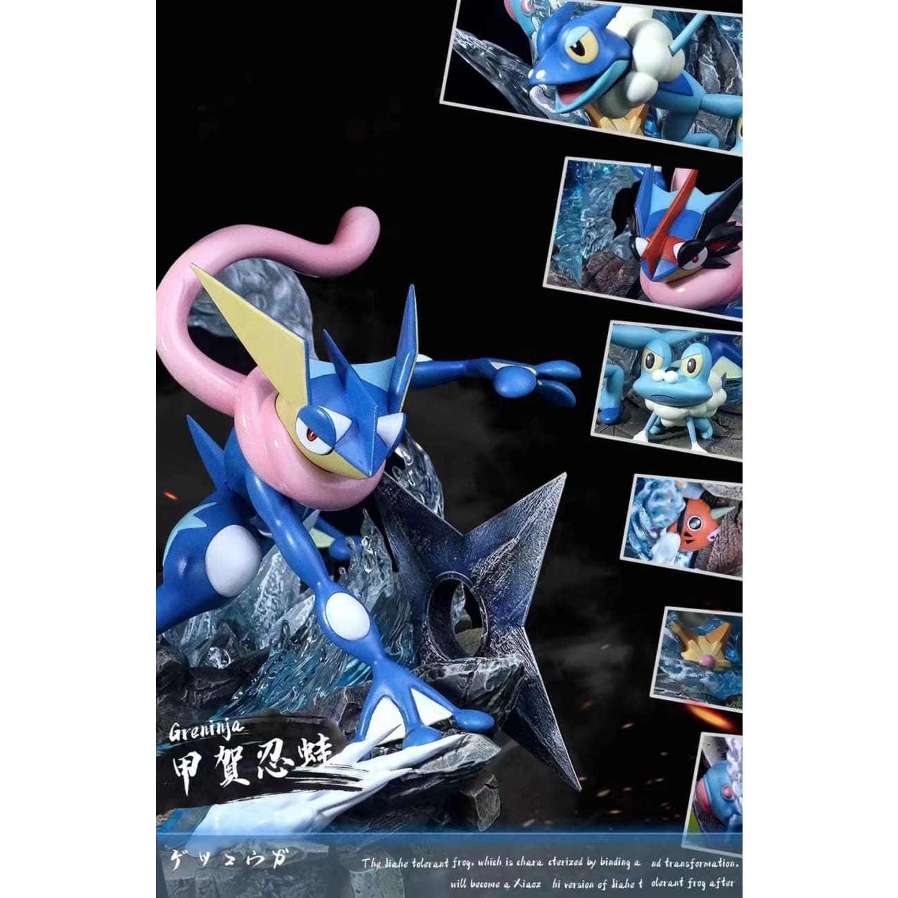 WASP Studio - Greninja