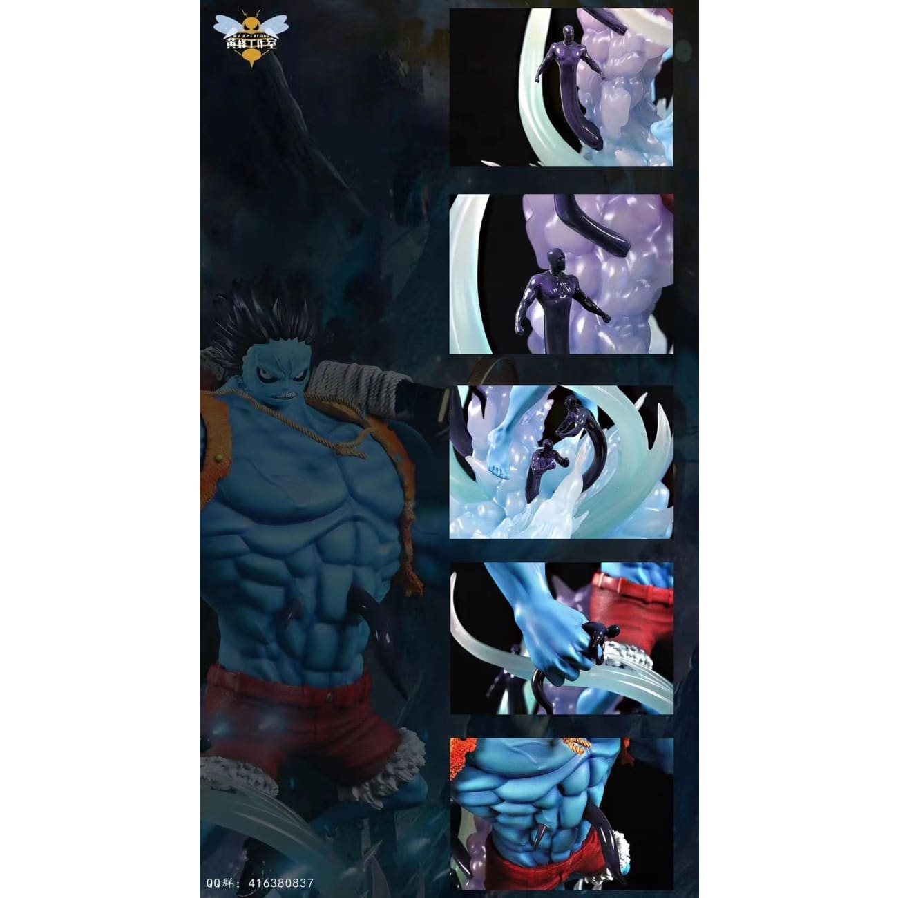 Wasp Studio - Nightmare Luffy