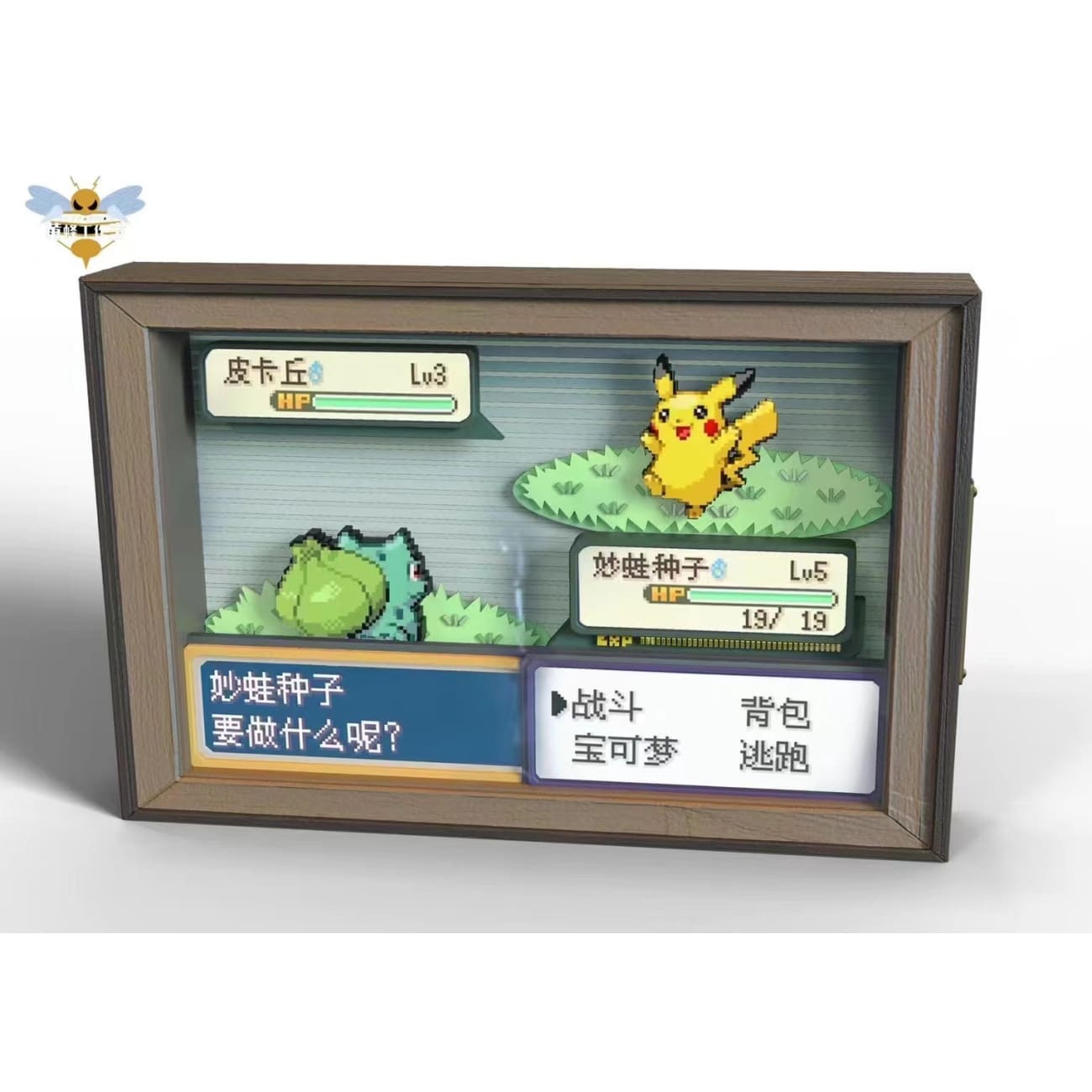 WASP Studio - Pikachu VS Bulbasaur