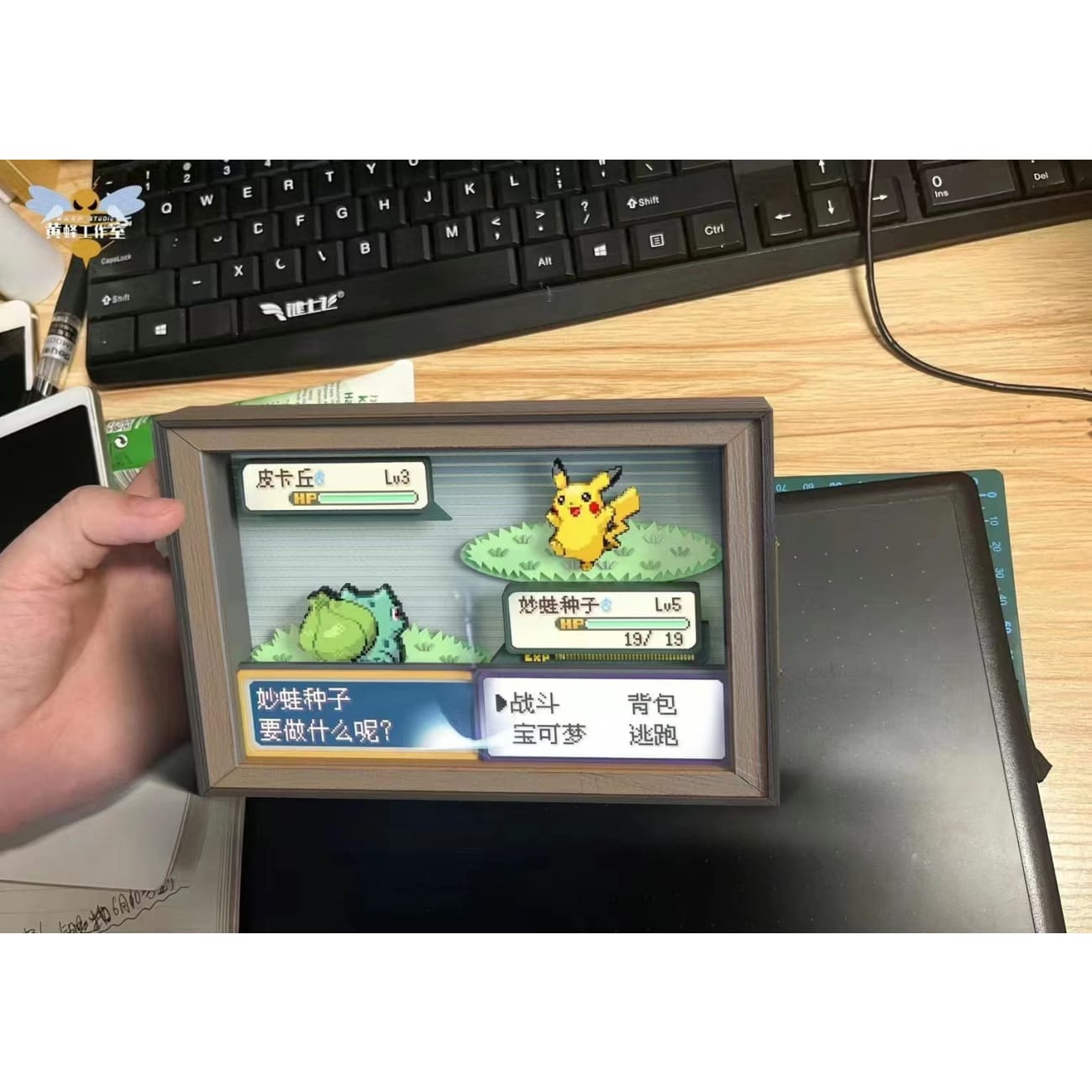 WASP Studio - Pikachu VS Bulbasaur