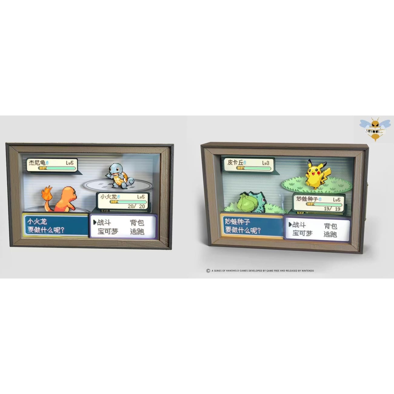 WASP Studio - Pikachu VS Bulbasaur