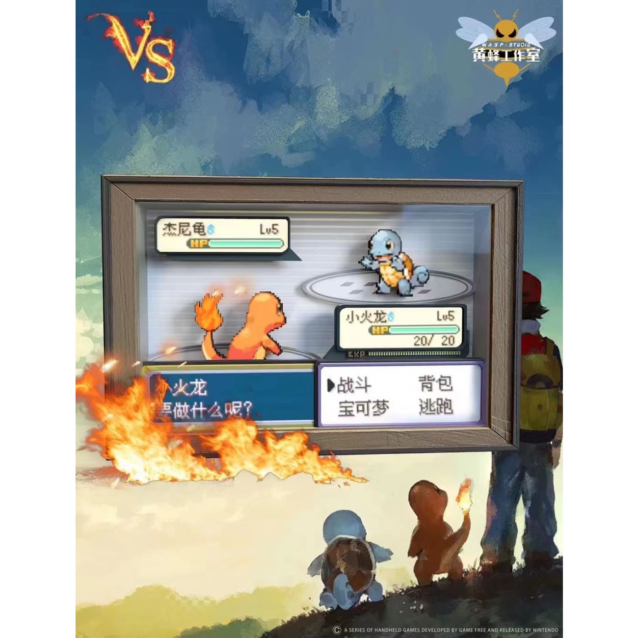 Wasp Studio - Squirtle Vs Charmander [1/1 Scale]