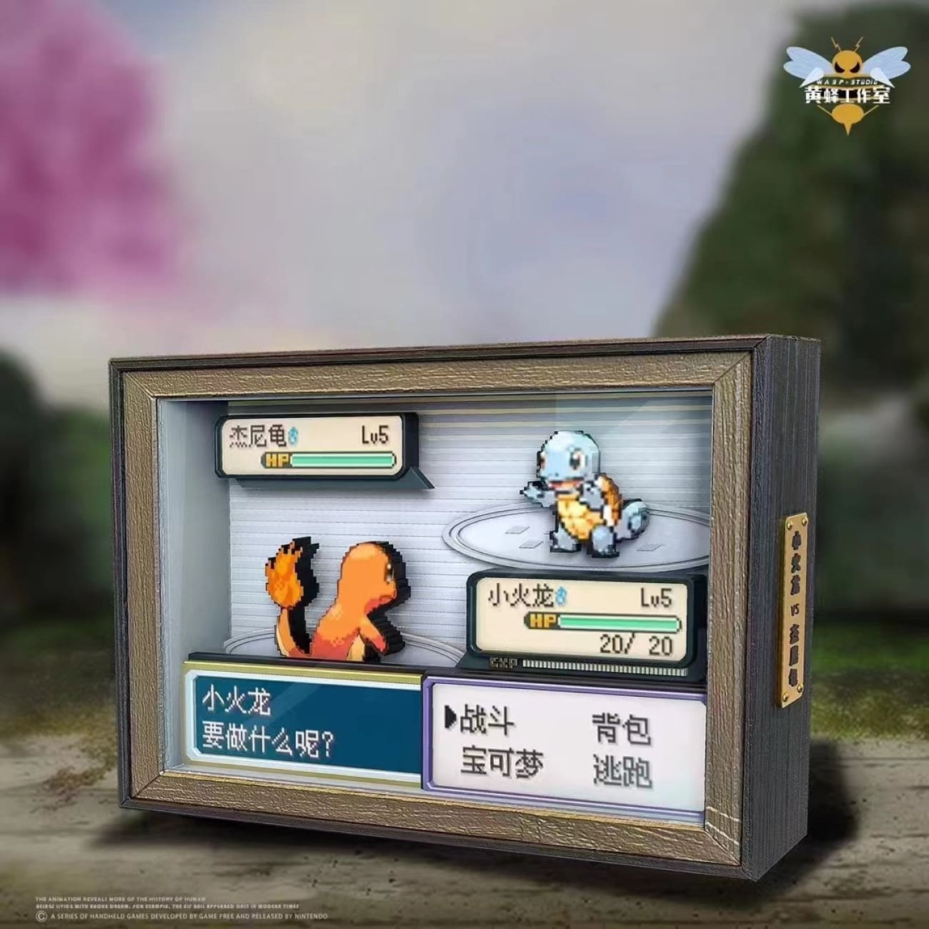 WASP Studio - Gameboy version Squirtle vs Charmander [1/1 scale]