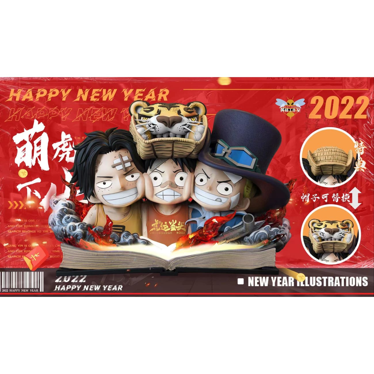 Wasp Studio - The Three Brothers