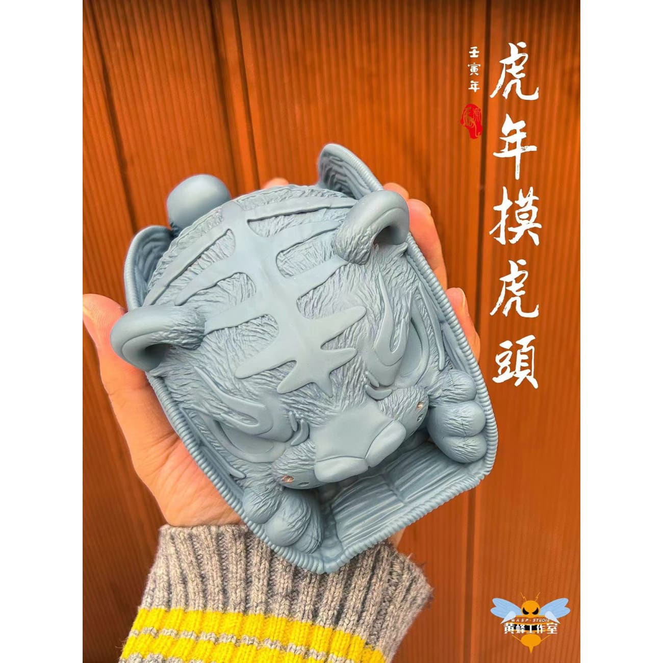 Wasp Studio - The Three Brothers