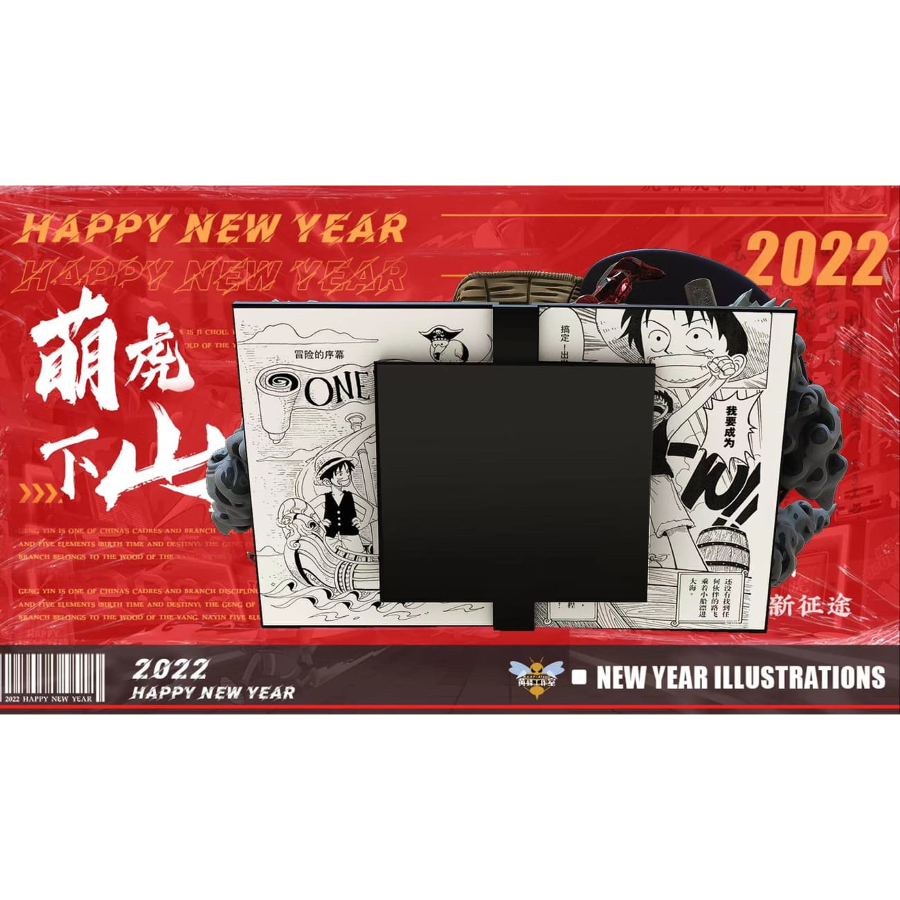 Wasp Studio - The Three Brothers