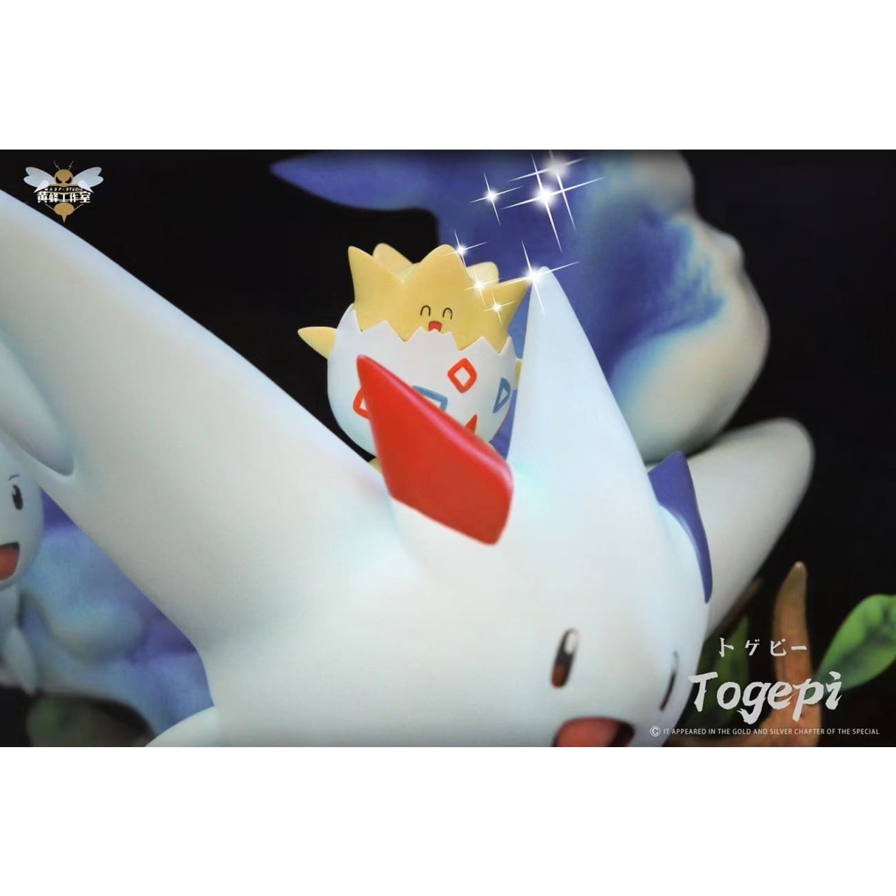 Swap Studio - Togepi