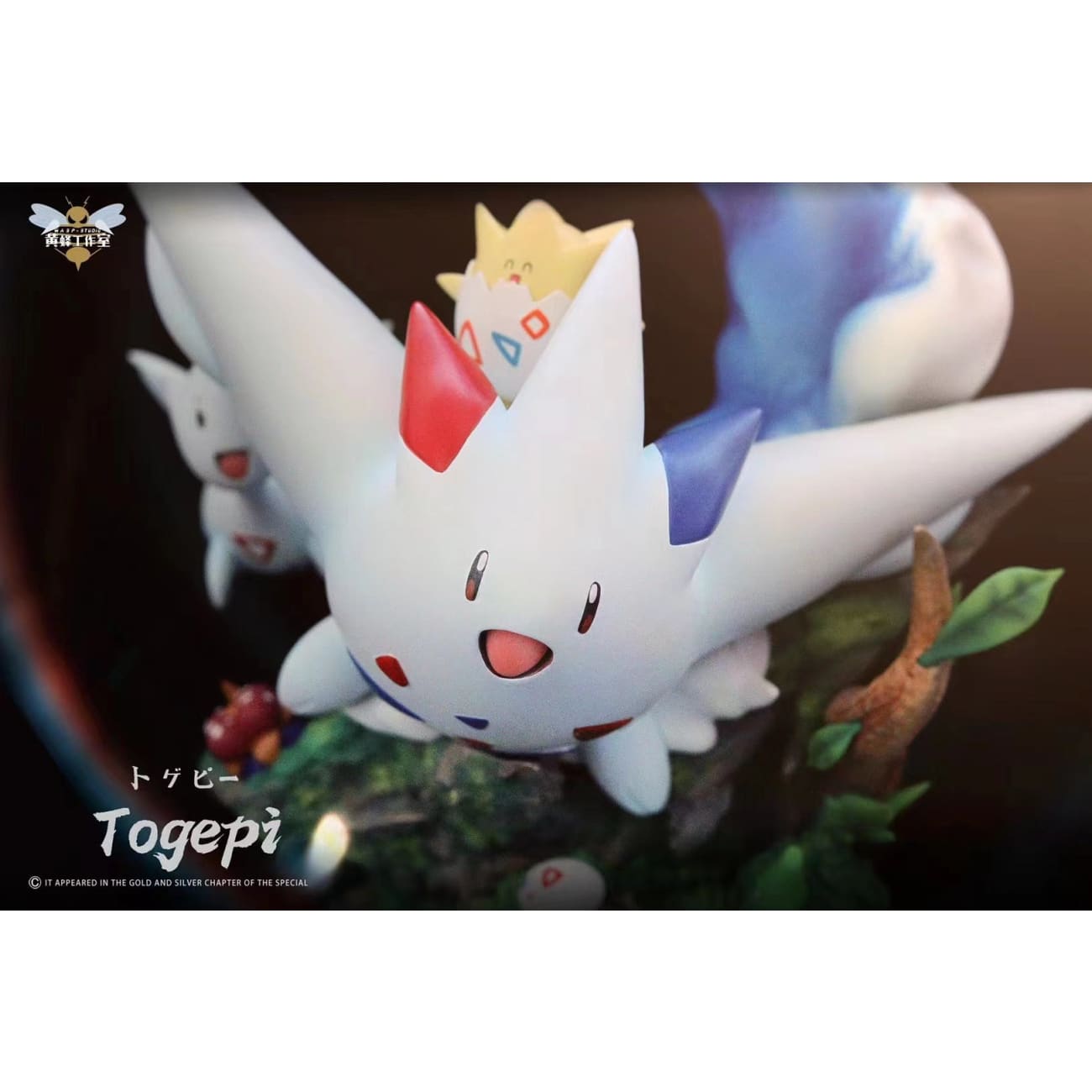 Swap Studio - Togepi