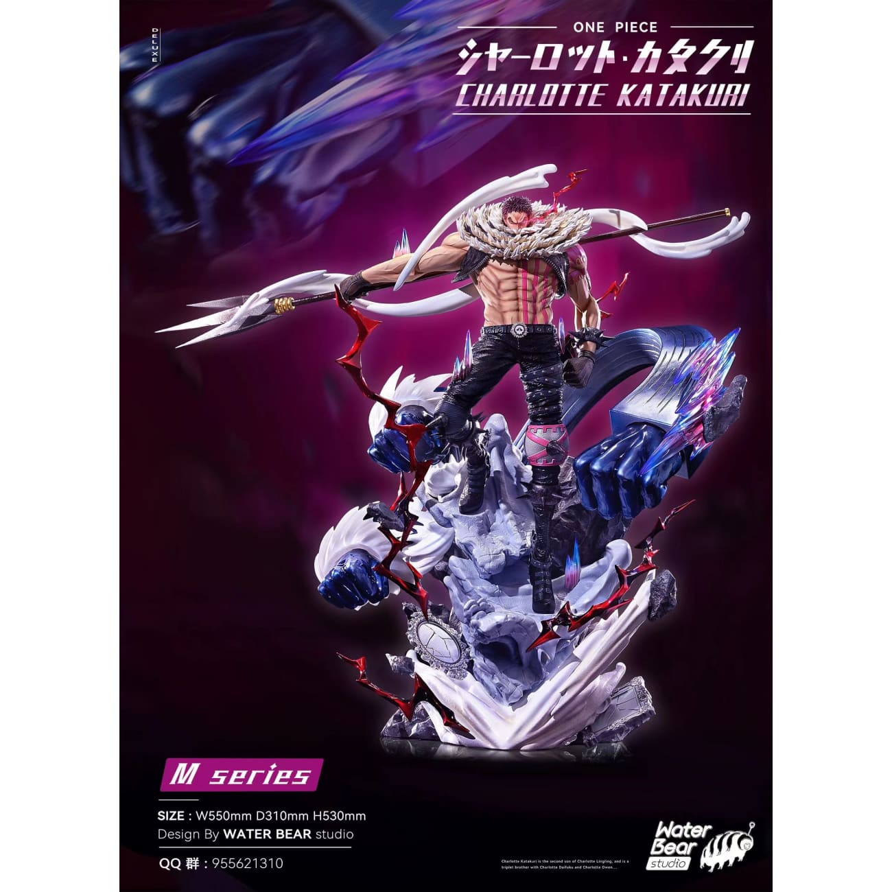 Water Bear Studio - Charlotte Katakuri [2 Variants]