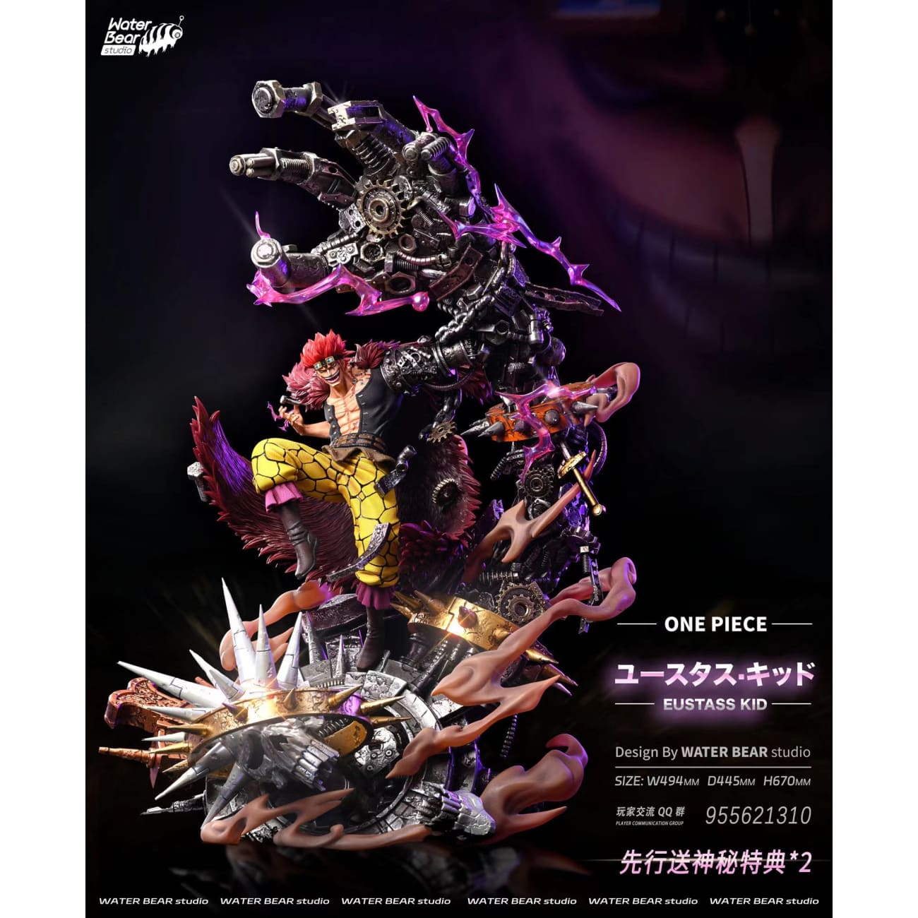 Water Bear Studio  - Eustass Kid