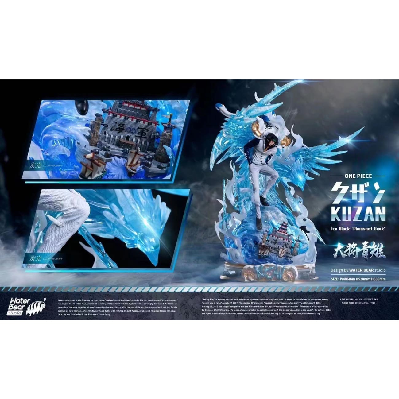 Waterbear Studio - Aokiji Kuzan [1/6 scale] [Standard / Deluxe]