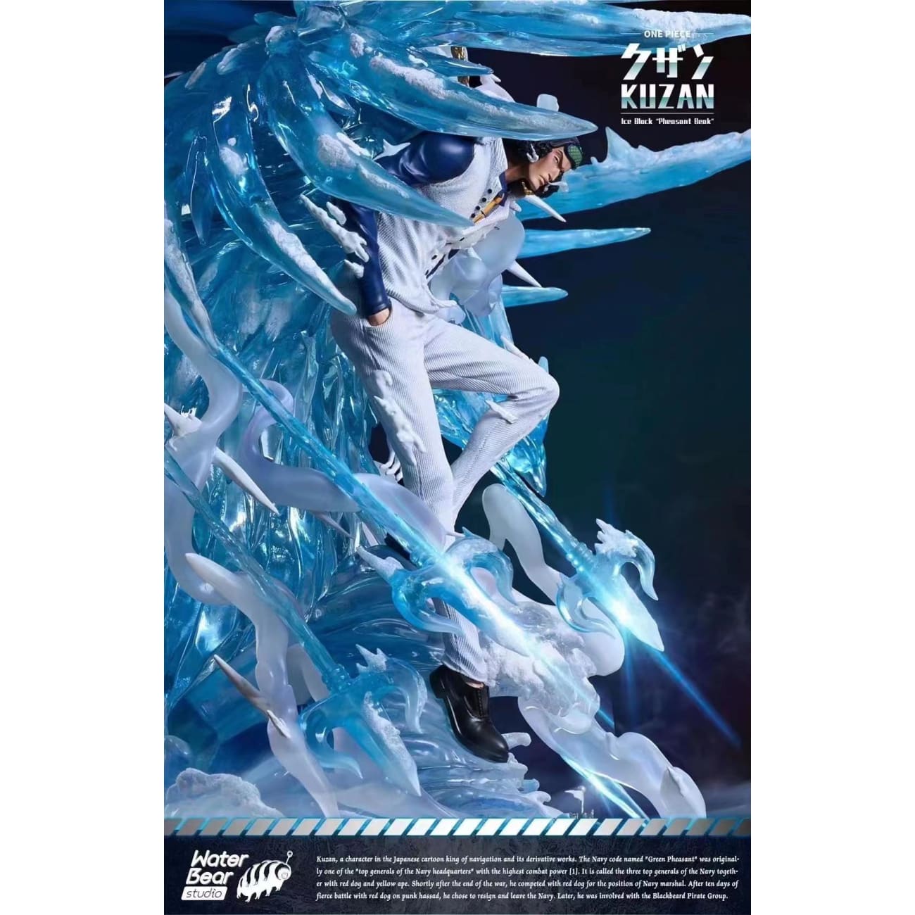Waterbear Studio - Aokiji Kuzan [1/6 scale] [Standard / Deluxe]