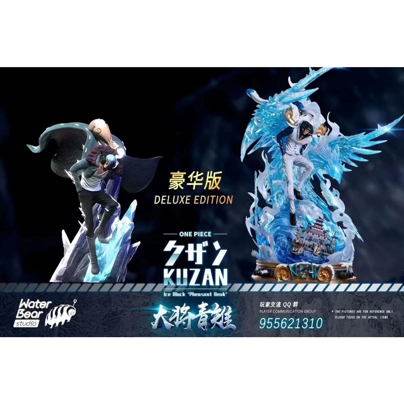 Waterbear Studio - Aokiji Kuzan [1/6 scale] [Standard / Deluxe]