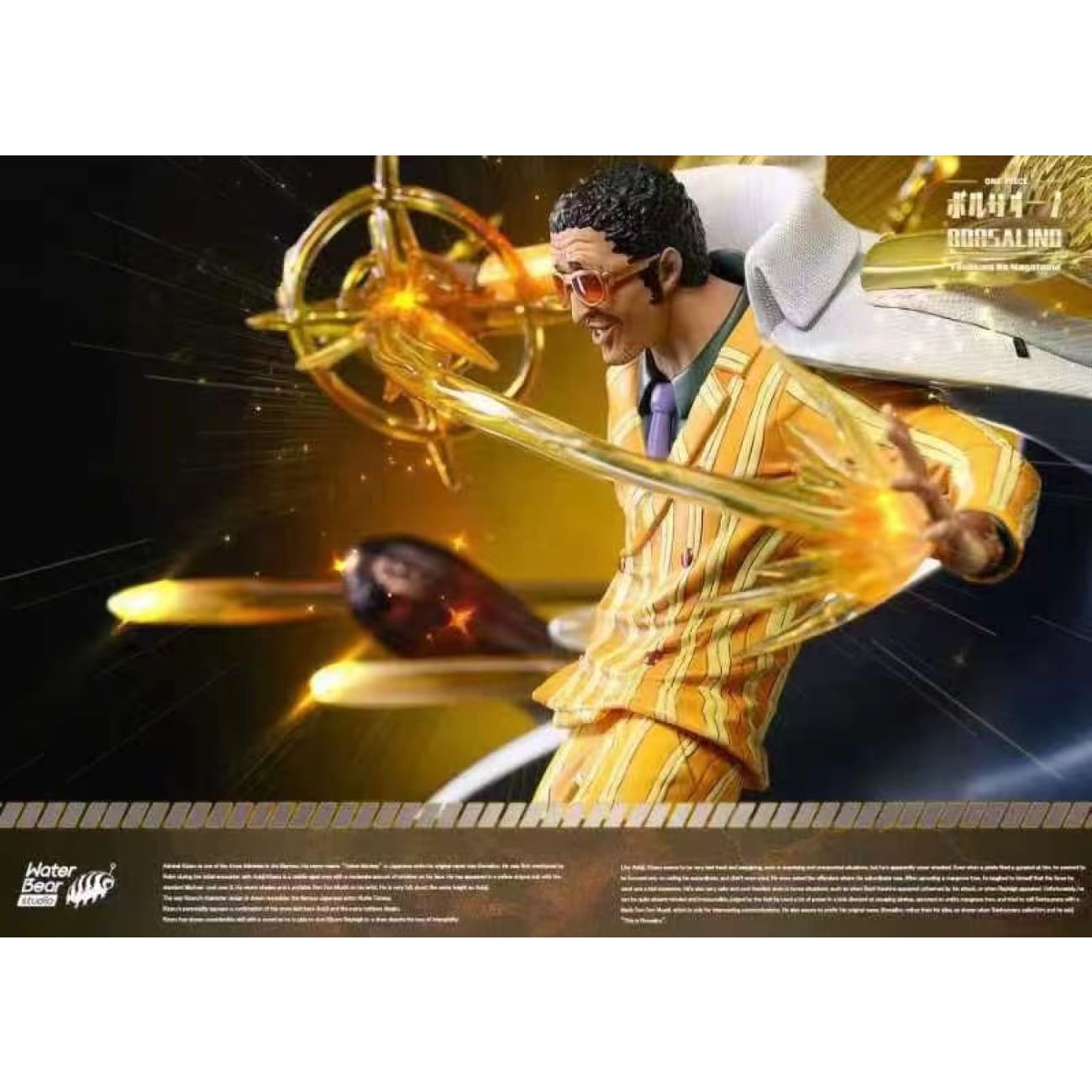 WaterBear Studio - Borsalino