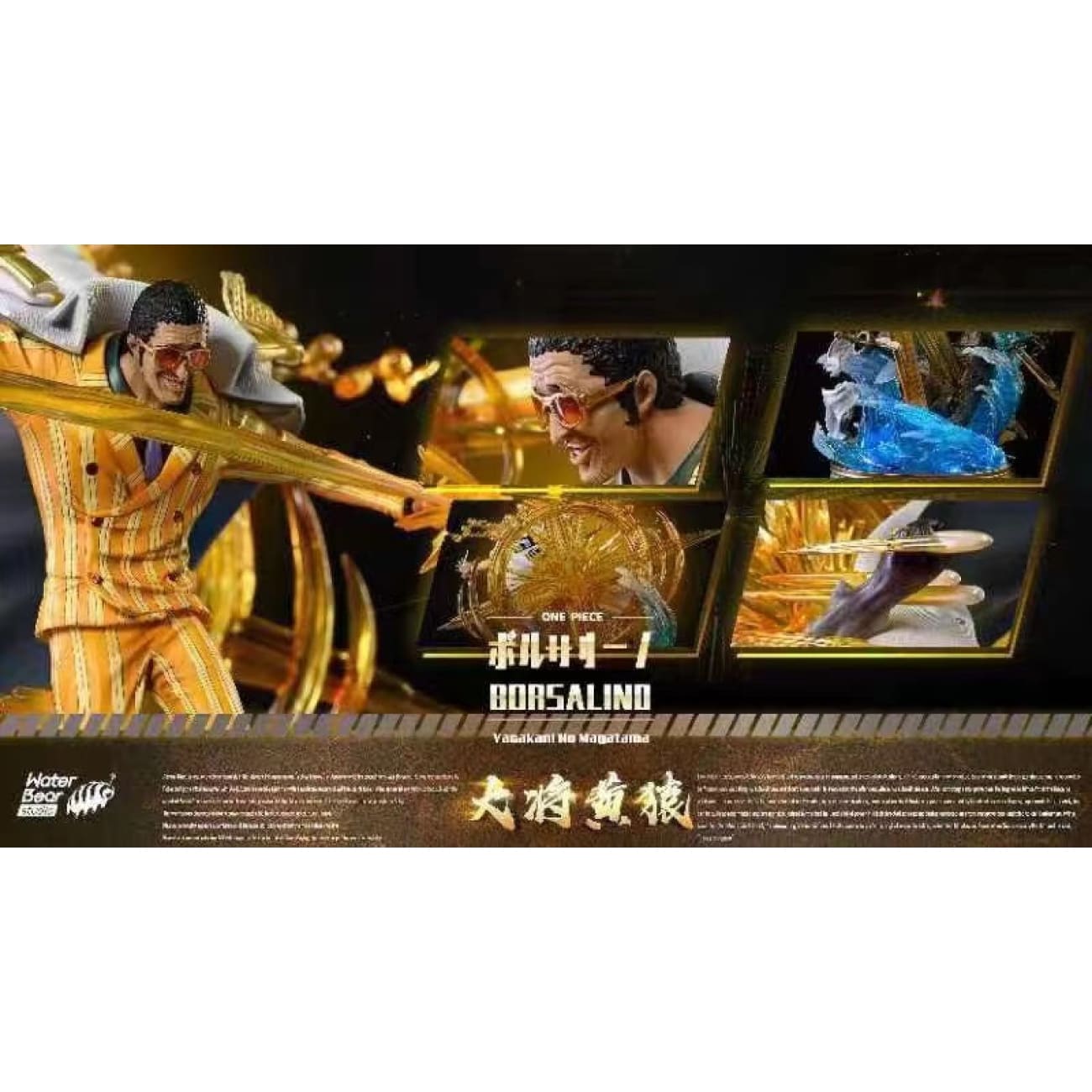 WaterBear Studio - Borsalino