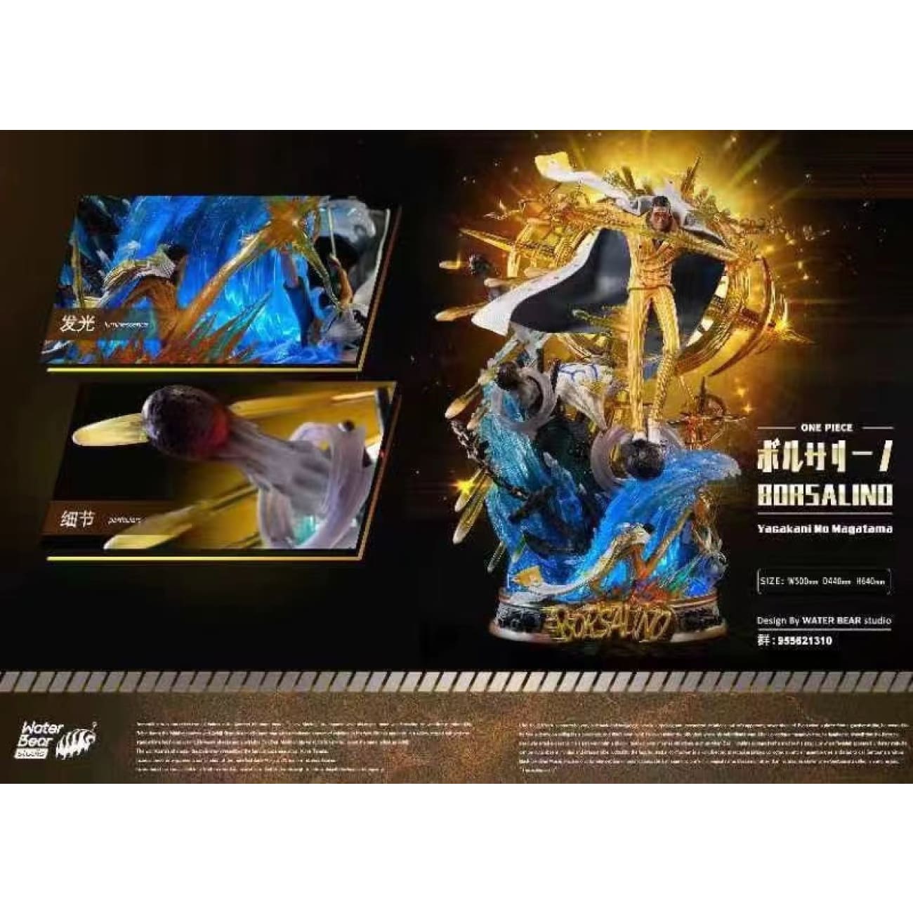 WaterBear Studio - Borsalino