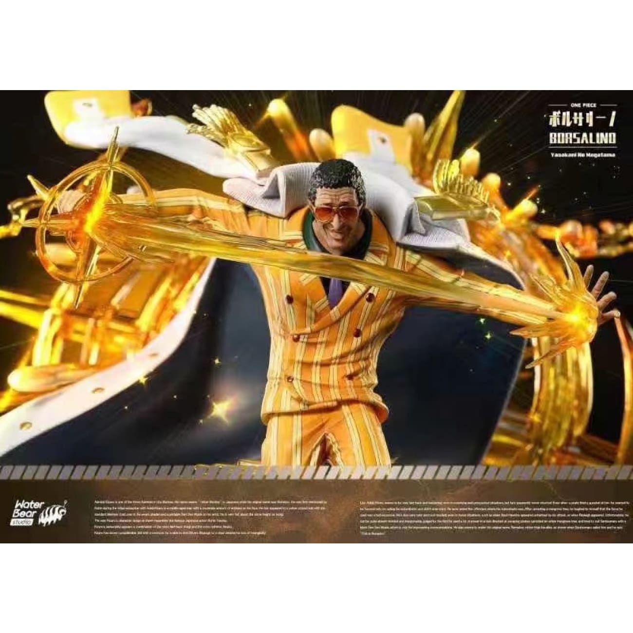 WaterBear Studio - Borsalino