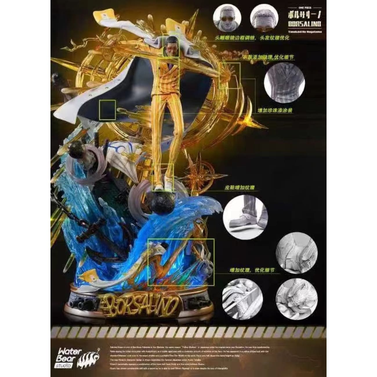 WaterBear Studio - Borsalino