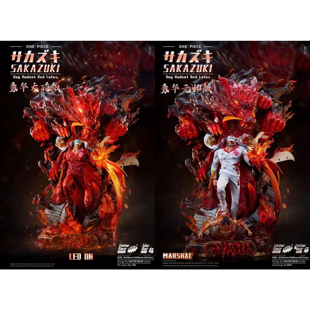 WaterBear Studio - Sakazuki Akainu [6 Variants]