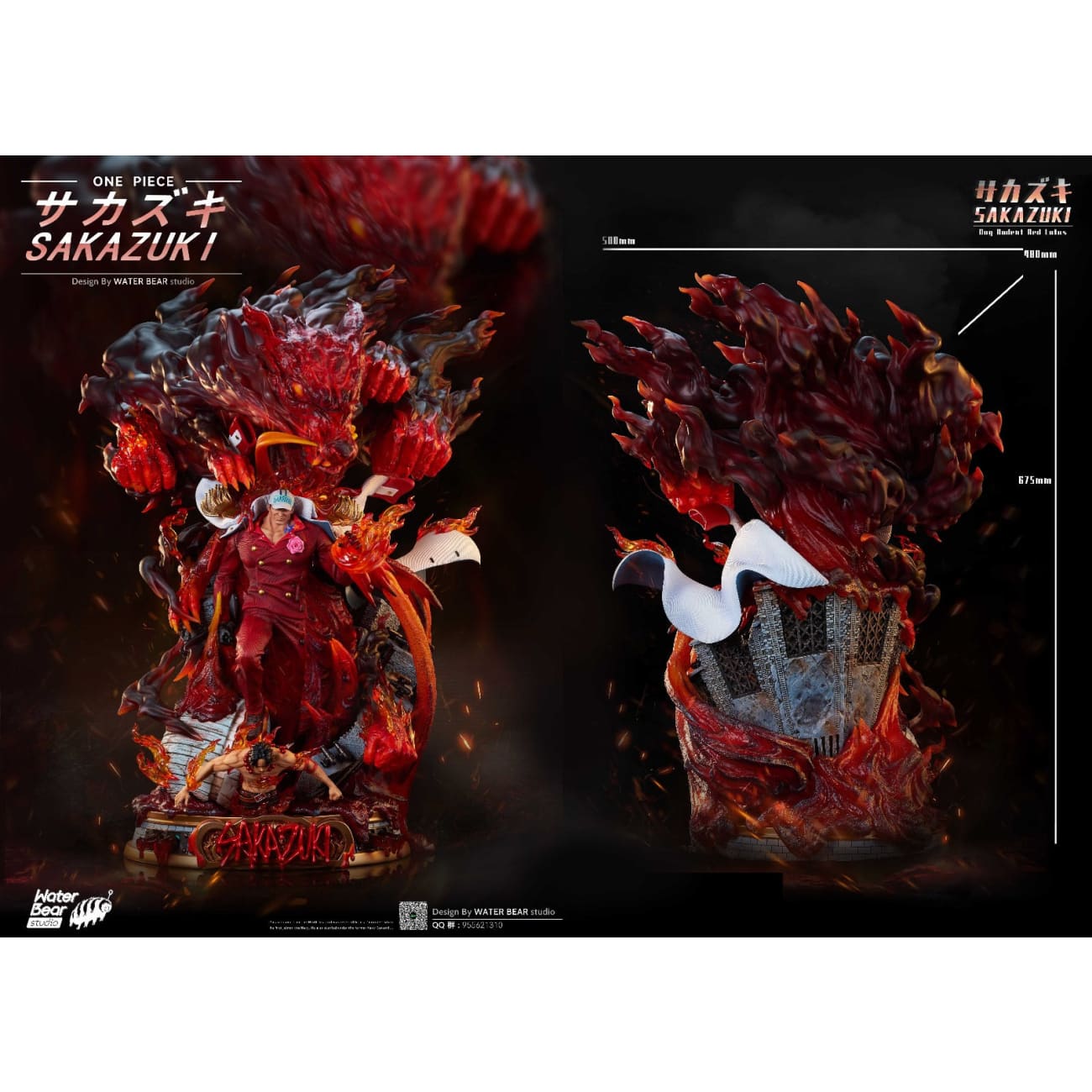 Waterbear Studio - Sakazuki Akainu [6 Variants]